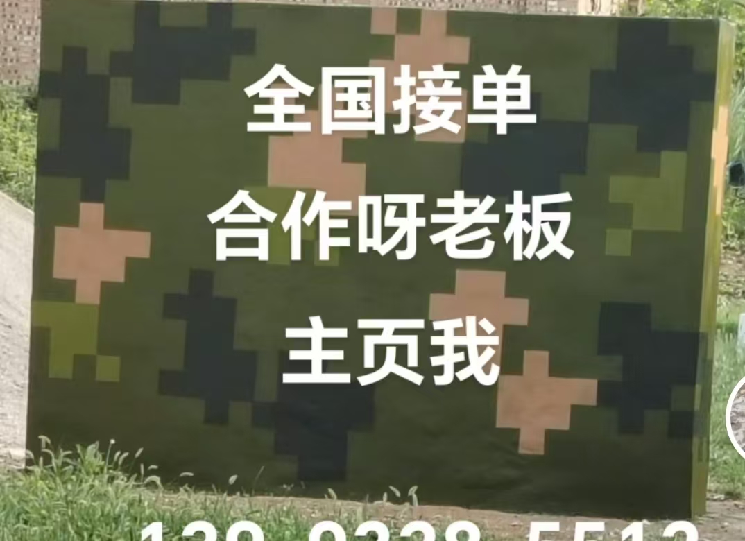 哈尔滨迷彩色 迷彩墙面喷涂工艺流程