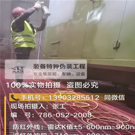 哈尔滨外墙迷彩漆是专为户外墙体设计